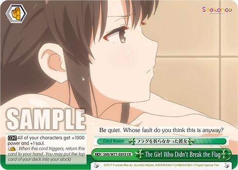 The Girl Who Didnt Break the Flag SHS/W71-E053 CR Saekano How to Raise a Boring Girlfriend. flat Card