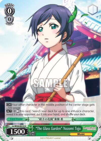 The Glass Garden Nozomi Tojo LL/W34-E015 U Love Live! Vol. 2 Card