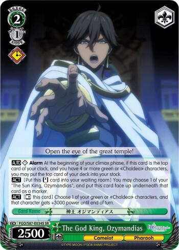 The God King Ozymandias SR FGO/S87-E034S SR Fate/Grand Order THE MOVIE Divine Realm of the Round Table: Camelot Card