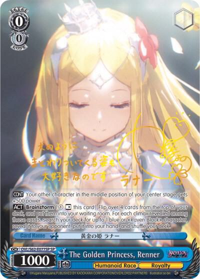 The Golden Princess Renner SP Gold Signature OVL/S62-E077SP SP Nazarick: Tomb of the Undead Card
