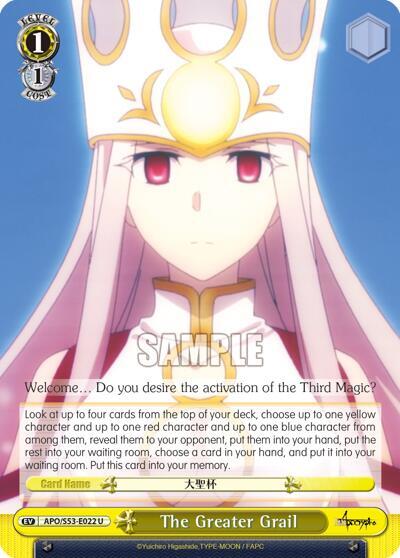 The Greater Grail APO/S53-E022 U Fate/Apocrypha Card