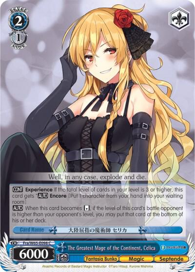 The Greatest Mage of the Continent Celica Fra/W65-E098 C Fujimi Fantasia Bunko Card