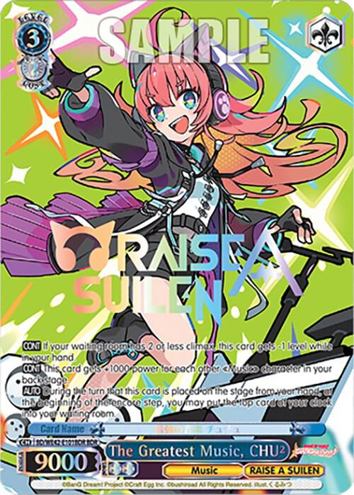 The Greatest Music CHU BDR BD/WE42-E101BDR BDR BanG Dream! Girls Band Party! Countdown Collection Premium Booster Card