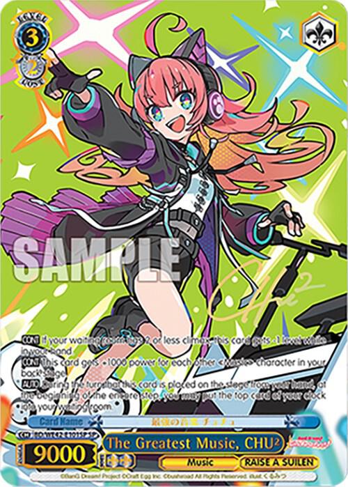 The Greatest Music CHU SP BD/WE42-E101SP SP BanG Dream! Girls Band Party! Countdown Collection Premium Booster Card