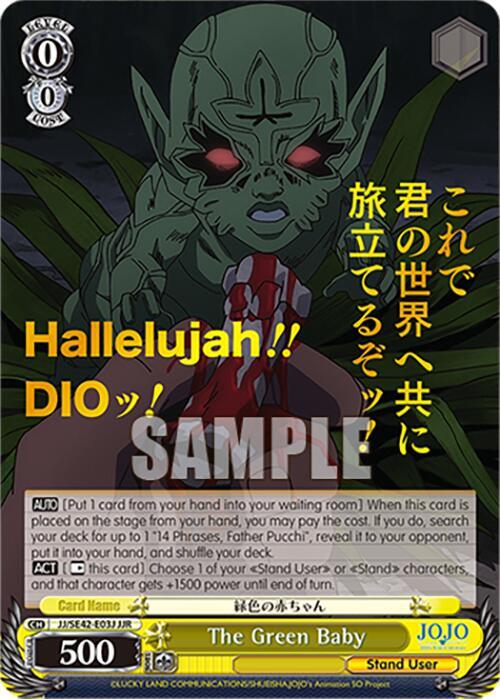 The Green Baby JJR JJ/SE42-E03J JJR JoJo's Bizarre Adventure: Stone Ocean Premium Booster Card