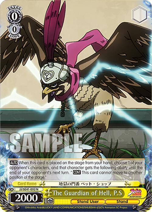 The Guardian of Hell PS JJ/SE41-E02 N JoJo's Bizarre Adventure: Stardust Crusaders Premium Booster Card