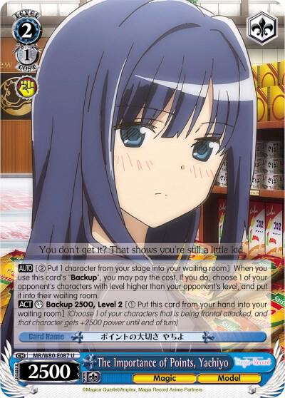The Importance of Points Yachiyo MR/W80-E087 U Magia Record: Puella Magi Madoka Magica [Side Story] (Anime) Card