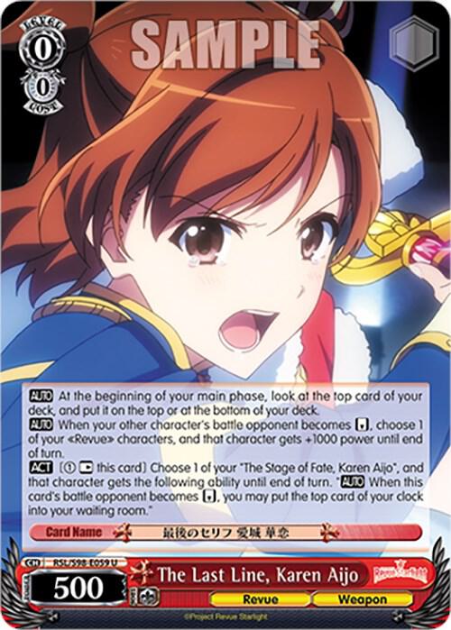 The Last Line Karen Aijo RSL/S98-E059 U Revue Starlight The Movie Card