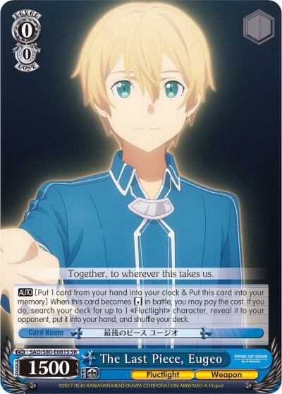 The Last Piece Eugeo SR SAO/S80-E081S SR Sword Art Online -Alicization- Vol.2 Card