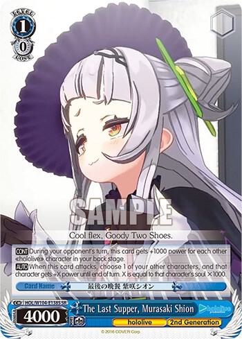The Last Supper Murasaki Shion SR HOL/W104-E138S SR hololive production Vol.2 Card