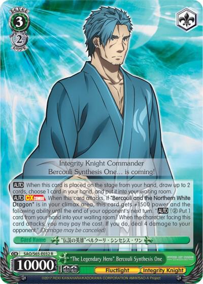 The Legendary Hero Bercouli Synthesis One SAO/S65-E032 R Sword Art Online -Alicization- Card