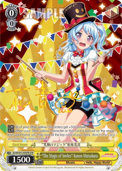 The Magic of Smiles Kanon Matsubara SPM BD/EN-W03-009SPM SPM BanG Dream! Girls Band Party! MULTI LIVE Card