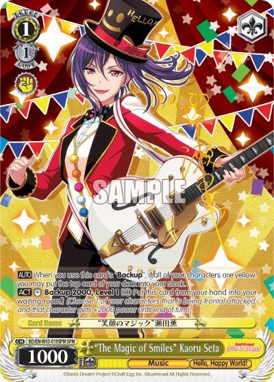 The Magic of Smiles Kaoru Seta SPM BD/EN-W03-019SPM SPM BanG Dream! Girls Band Party! MULTI LIVE Card