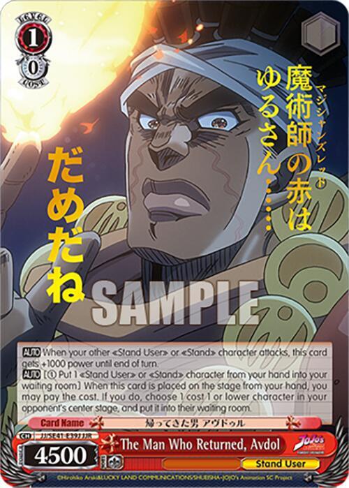 The Man Who Returned Avdol JJR JJ/SE41-E39J JJR JoJo's Bizarre Adventure: Stardust Crusaders Premium Booster Card