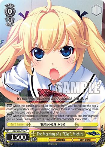 The Meaning of a Kiss Michiru GRI/S72-E016 C The Fruit of Grisaia Card