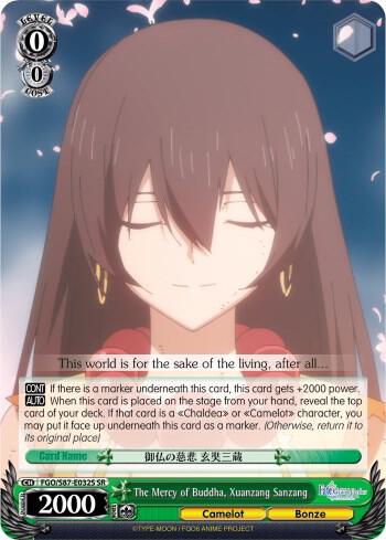 The Mercy of Buddha Xuanzang Sanzang SR FGO/S87-E032S SR Fate/Grand Order THE MOVIE Divine Realm of the Round Table: Camelot Card