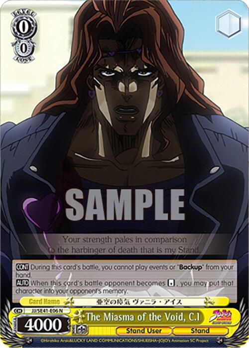 The Miasma of the Void CI JJ/SE41-E06 N JoJo's Bizarre Adventure: Stardust Crusaders Premium Booster Card