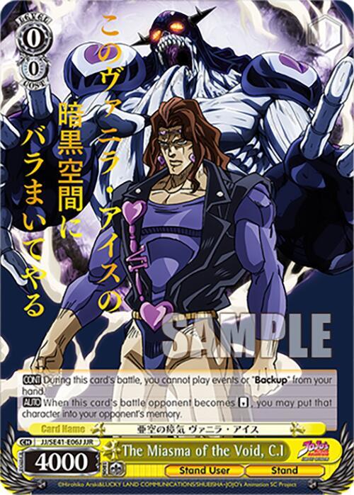 The Miasma of the Void CI JJR JJ/SE41-E06J JJR JoJo's Bizarre Adventure: Stardust Crusaders Premium Booster Card