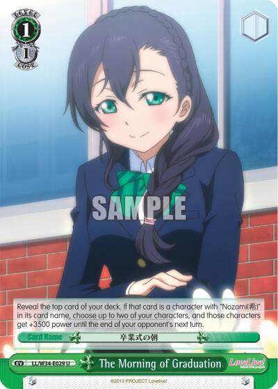 The Morning of Graduation LL/W34-E029 U Love Live! Vol. 2 Card