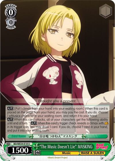 The Music Doesnt Lie MASKING Parallel Foil BD/WE34-E18 U Morfonica x RAISE A SUILEN Card
