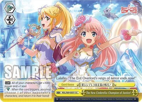 The New Cinderella Champion of Justice RSL/S69-E031 CC Revue Starlight -Re LIVE- Card