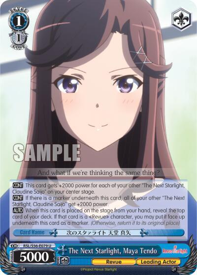 The Next Starlight Maya Tendo RSL/S56-E079 U Revue Starlight Card