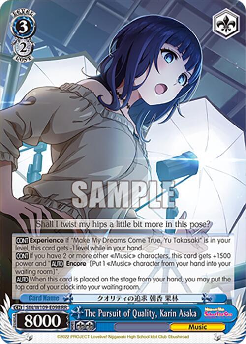 The Pursuit of Quality Karin Asaka SIN/W109-E098 RR Love Live! School idol festival 2 MIRACLE LIVE! Card