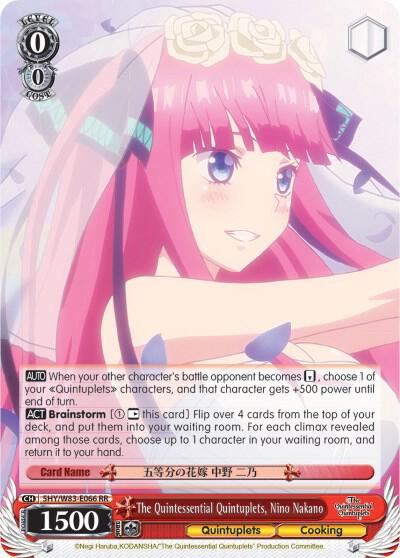 The Quintessential Quintuplets Nino Nakano 5HY/W83-E066 RR The Quintessential Quintuplets Card