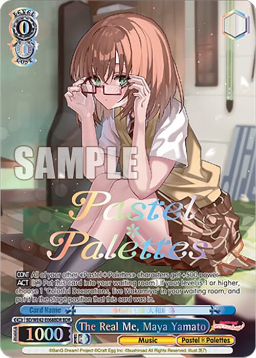 The Real Me Maya Yamato BDR BD/WE42-E068BDR BDR BanG Dream! Girls Band Party! Countdown Collection Premium Booster Card