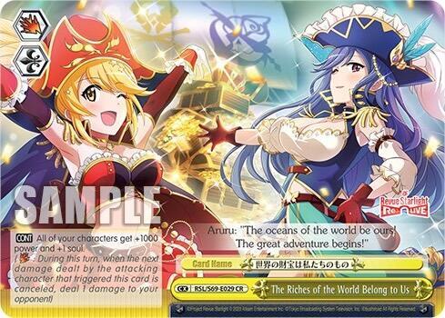 The Riches of the World Belong to Us RSL/S69-E029 CR Revue Starlight -Re LIVE- Card
