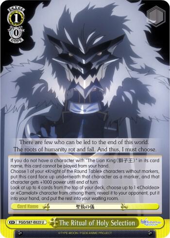 The Ritual of Holy Selection FGO/S87-E023 U Fate/Grand Order THE MOVIE Divine Realm of the Round Table: Camelot Card