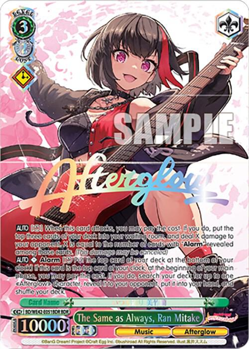 The Same as Always Ran Mitake BDR BD/WE42-E051BDR BDR BanG Dream! Girls Band Party! Countdown Collection Premium Booster Card