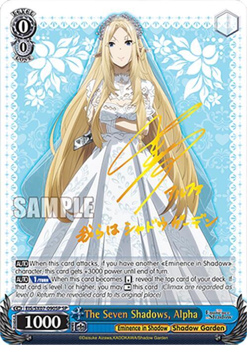 The Seven Shadows Alpha SP EIS/SX07-090SP The Eminence in Shadow Card