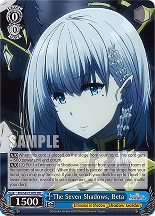 The Seven Shadows Beta EIS/SX07-091 The Eminence in Shadow Card