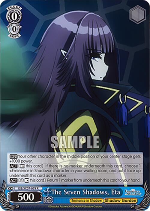 The Seven Shadows Eta EIS/SX07-079 The Eminence in Shadow Card