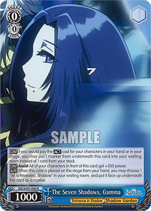 The Seven Shadows Gamma EIS/SX07-080 The Eminence in Shadow Card