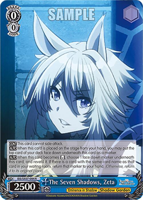 The Seven Shadows Zeta EIS/SX07-084 The Eminence in Shadow Card