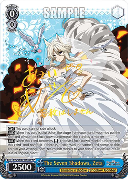 The Seven Shadows Zeta SP EIS/SX07-084SP The Eminence in Shadow Card