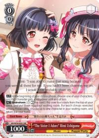 The Sister I Adore Rimi Ushigome BD/W54-E051 RR BanG Dream! Girls Band Party! Card