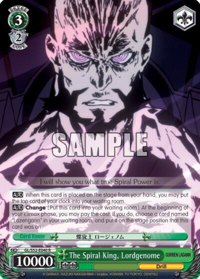 The Spiral King Lordgenome GL/S52-E040 Gurren Lagann Card