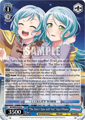 The Stars I Saw with You Sayo Hikawa BD/W95-E103 U BanG Dream! Girls Band Party! 5th Anniversary Card