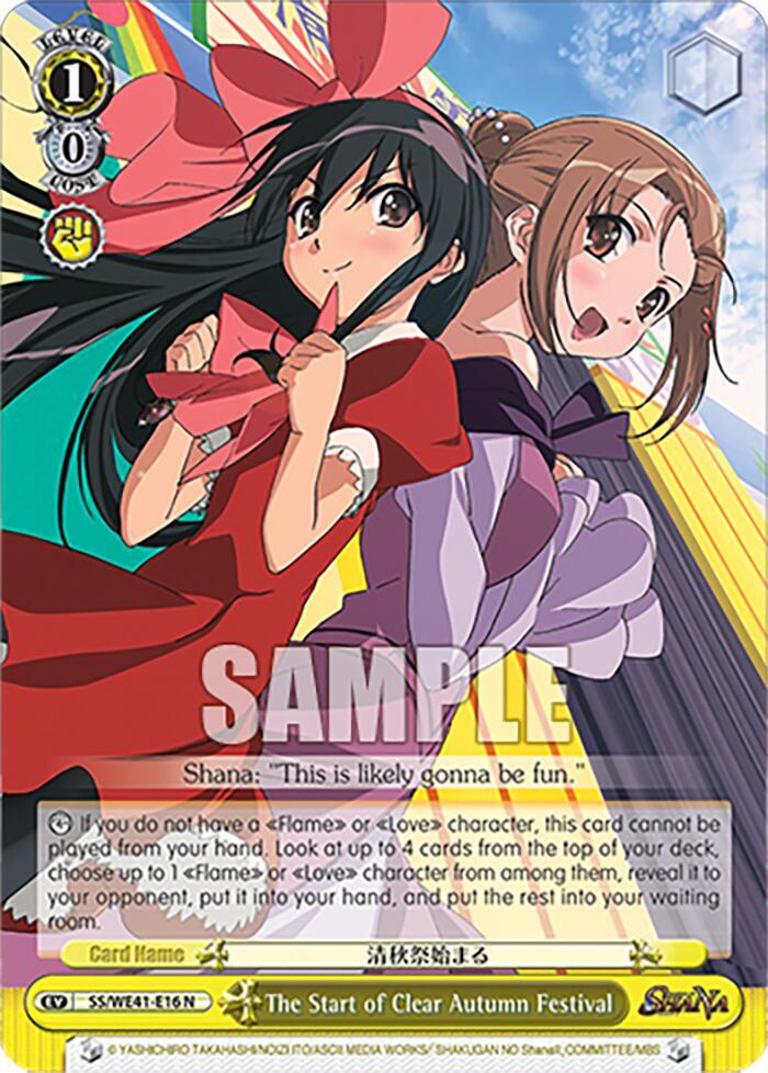 The Start of Clear Autumn Festival SS/WE41-E16 N Shakugan no Shana Premium Booster Card