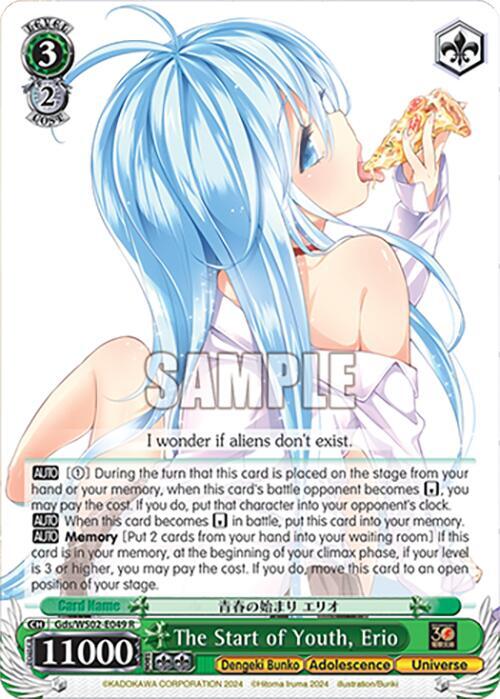The Start of Youth Erio Gds/WS02-E049 R Dengeki Bunko Card