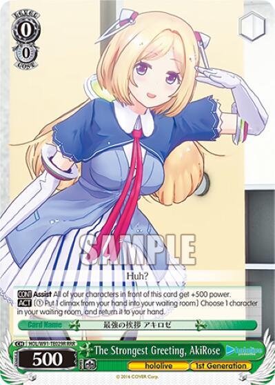 The Strongest Greeting AkiRose RRR HOL/W91-TE029R RRR hololive production Card