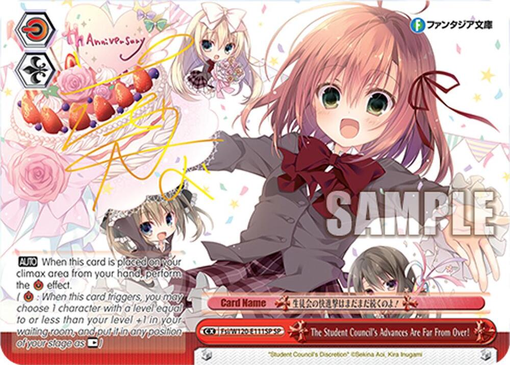 The Student Council s Advances Are Far From Over SP Fsi/W120-E111SP SP Fujimi Fantasia Bunko Vol.2 Card