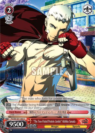The Two Fisted Protein Junkie Akihiko Sanada P4/EN-S01-065 C Persona 4 ver.E Card