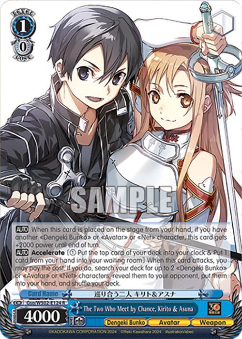 The Two Who Meet by Chance Kirito and Asuna Gso/WS02-E124 R Dengeki Bunko Card