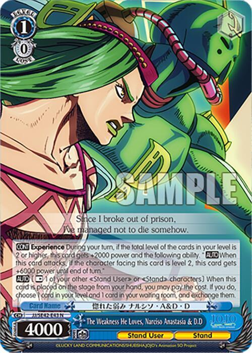 The Weakness He Loves Narciso Anastasia and DD JJ/SE42-E43 N JoJo's Bizarre Adventure: Stone Ocean Premium Booster Card