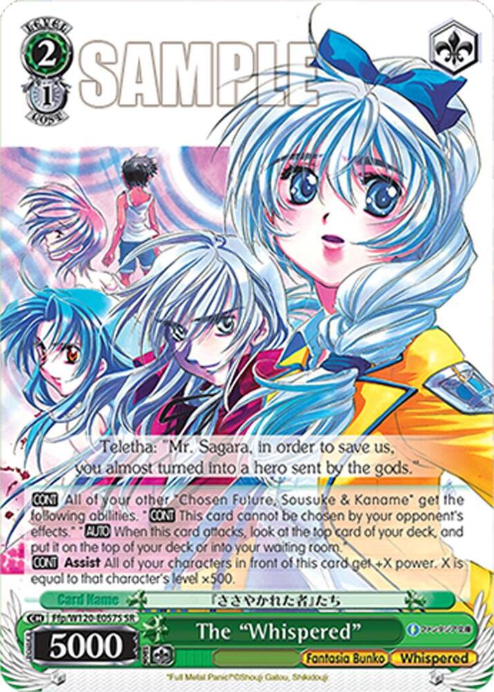 The Whispered SR Ffp/W120-E057S SR Fujimi Fantasia Bunko Vol.2 Card