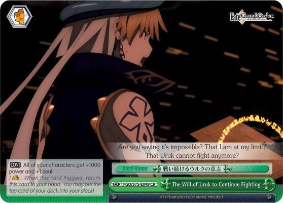 The Will of Uruk to Continue Fighting FGO/S75-E049 CR Fate/Grand Order Absolute Demonic Front: Babylonia Card